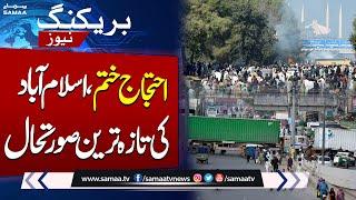 Islamabad Current Situation | PTI Protest End | D Chowk |  SAMAA TV