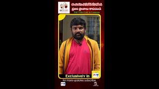 Jabardasth Jeevan About UBlood App | Download UBlood App To save Lives | JSW Tv