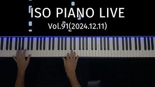 ISO PIANO LIVE Vol.91(2024.12.11)