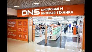 Обзор на товары в DNS - 23.08.2023. #обзор