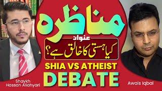 Does the World Have a Creator? Believer vs Atheist Debate, Allahyari vs Awais Iqbal