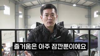 저렴한 외제차를 영끌해서 사면 위험한 이유