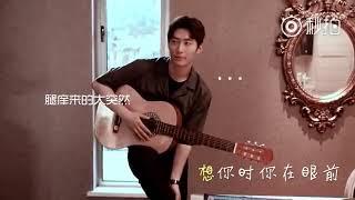 @窦骁 SHAWN DUO XIAO playing guitar 