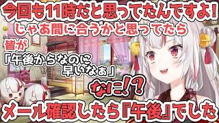 スケジュール的に落選マリカにはどうやっても間に合わなそうなあやめ【百鬼あやめ/ホロライブ切り抜き】