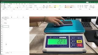 電子秤藍芽數據傳輸，秤重數據自動記錄 | 沛禮國際