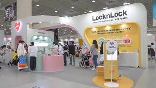 [LocknLock] 락앤락 안심한끼 베이비페어 현장스케치