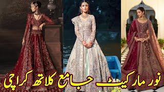 Noor Market Karachi new bridal lehenga design in 2024 sale sale sale