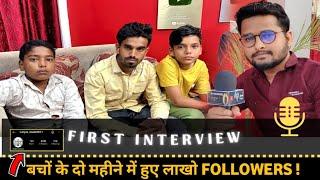 Sufiyan Shaikh Akot & Uzair Interview | दो महीने में हुए लाखो FOLLOWERS | All in one News Episode-1