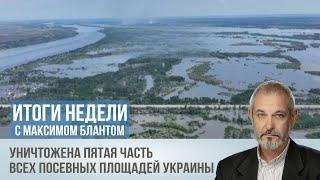 Надолго ли хватит продовольственной безопасности России