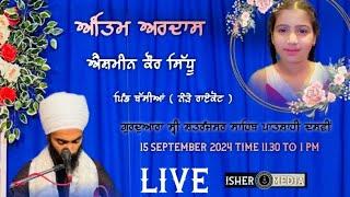 LIVE  15  SEPTEMBER ( ਪਿੰਡ ਬੱਸੀਆਂ ਨੇੜੇ ਰਾਏਕੋਟ ) BABA SIMRANDEEP SINGH BASSIAN WAL