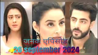 Jhanak today episode 26 September 2024 #tellyreporter  @serial twist by laxsa