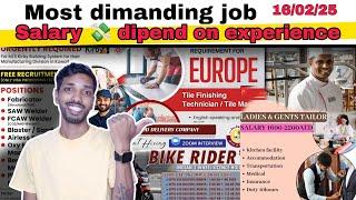 Abroad job vacancy || urgent Requirement for  job in abroad ️