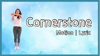 Cornerstone Kids Praise (Motion / Lyric) | Hillsong Kids | 어린이 영어 찬양 율동 CCM |