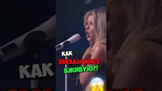 Как Звезды ПОЮТ ВЖИВУЮ?! #34 Женя Трофимов, Анна Асти, Люся Чеботина, Лолита!