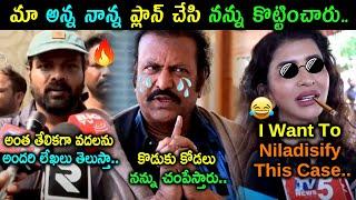 Manchu Manoj Vs Mohan Babu Issue Troll | Manchu Family Fight Troll | Telugu Troll Videos Latest