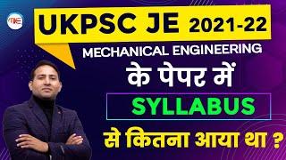 UKPSC JE TOPIC WISE SYLLABUS WEIGHTAGE | UTTARAKHAND JE VACANCY 2023 MECHANICAL