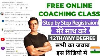 Sonu Sood Free IAS Coaching 2022 |  IAS Coaching Registration Step by Step 2022|sonu sood scholarshi