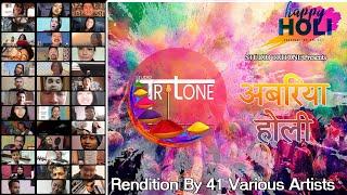 Abiraya Holi Song - Featuring 41 Artists | Prod. by Tritone Music Studio