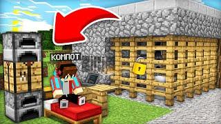 КАК Я ЛИШИЛСЯ СВОЕГО ДОМА В МАЙНКРАФТ | Компот Minecraft