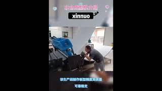 Water storage forming machine