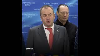 Станислав Наумов про повышение стоимости новогодних подарков #новогодниеподарки #новыйгод #лдпр