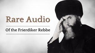 Extremely Rare Audio Recording of the Previous Rebbe (English)