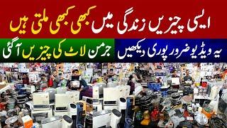 Cheap wholesale market of German electronics lots | Best quality electronics 12/12 big sale offer