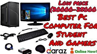 Best Low Price Pc Computers For Students And Gamers/Daraz Online/M Online