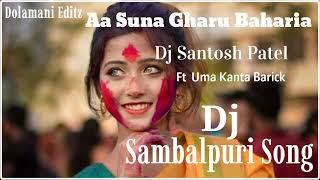 Aa Suna gharu baharia  Sambalpuri mix Dj Santosh patel