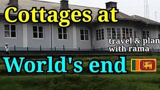 world s end cottage #travel and plan with rama#travel in srilanka#