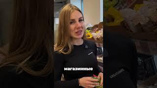 Магазинные овощи, вы чего такие невкусные? #пппродукты