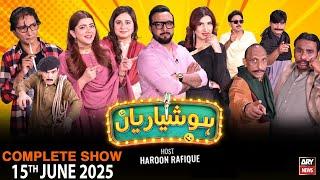 Hoshyarian | Haroon Rafiq | Saleem Albela | Agha Majid | Comedy Show | 15 JUNE 2025