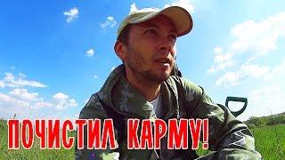 ПОЧИСТИЛ КАРМУ И СРАЗУ ПОШЛИ МОНЕТЫ И СЕРЕБРО! Кладоискатель Белый Копатель!