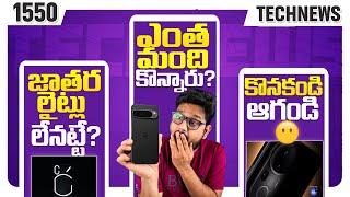 Tech news 1551 Claim FREE ₹280  ₹16000 Shoes at ₹6000  OnePlus Buds LOOT  Google Pixel LOOOT