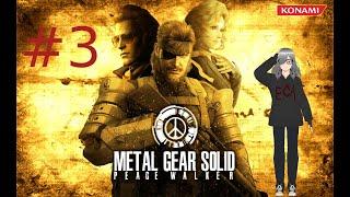 Jugando Metal Gear Peace Walker Parte 3