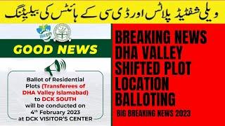 GOOD NEWS || DHA CITY KARACHI  ||DHA VALLEY SHIFTED TO DHA CITY KARACHI BELLOTING ON 04 FEB 2023