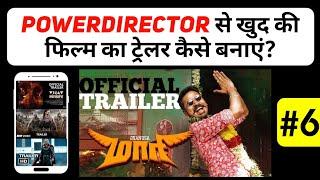 How To Make Movie Trailer In Mobile | Powerdirector Tutorial | Powerdirector FREE Course | Part-5