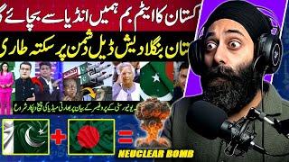 Indian Media Shocked Bangladesh Nuclear Deal With Pakistan | INDIAN REACTION