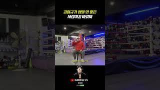 김형규 인성논란 종결