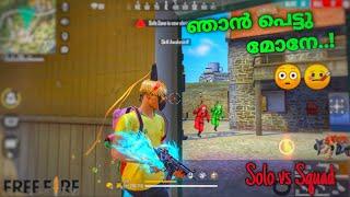 Mena Server-ൽ പോയി മെസ്സ് കാണിച്ചപ്പോൾ..!! [Solo vs Squad]FREEFIRE MALAYALAM Watch Till End #aj