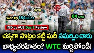 India's WTC Hopes Crushed: Massive 184-Run Defeat vs Australia | MCG Test Day 5 Review | GBB Cricket