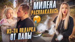 ПОДАРОК МИЛЕНЕ ОТ ПАПЫ, ДО СЛЁЗ  24 Часа с Нашей Семьей VLOG