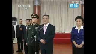 【珍贵资料纪念】吴邦国全网唯一的一个原声讲话视频：委员长视察神舟飞船，发飙原声讲话和航天员进行交流【刘延东和郭伯雄陪同在旁边】