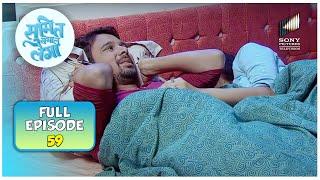 माया के snoring से सुमित की नींद उड़ी | Sumit Sambhal Lega | Full Episode