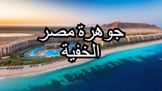 Sharm El Sheikh Paradise A Relaxing Getaway to Egypt's Jewel