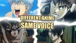 Gintama & JoJo - Same Voice in Different Anime Series