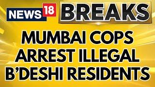 Bangladeshis Held For Illegal Residence In Mumbai: 13 Arrests Made In Ghatkopar By Mumbai Police