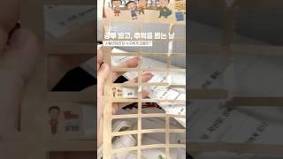 공부도 추억도 차곡차곡 쌓아가는 곳 타임어학원은 그래서 더 특별해요 #타임어학원 #파주영어학원 #운정동영어학원 #운정신도시 #초등영어 #중등영어 #영어학원 #학원추천