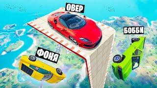 АДСКАЯ РАМПА! СМЕРТЕЛЬНЫЙ СКИЛЛ ТЕСТ С ДРУЗЬЯМИ В BeamNG.drive