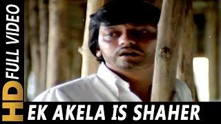 Ek Akela Is Shaher Mein | Bhupinder Singh | Gharaonda 1977 Songs | Amol Palekar